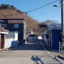 안락보건진료소 이미지