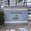 매탄주공그린빌 6단지 | 수원시 영통구 매탄동 매탄주공그린빌6단지 입주청소
