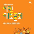 한바탕 이미지