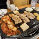 구들짱똥돼지 김치삼겹살 이미지