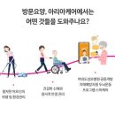 광명노인건강케어센터 이미지