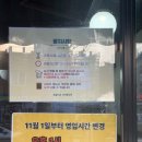 쭈꾸미굴찜굴보쌈 | 강북 수유 광산사거리점) "굴사냥" 굴찜 맛집, 굴보쌈 / 주차, 내돈내산 후기