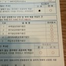 (주)가온기획 | “조합원 필수! 감정평가법인 선정 시 ‘이곳’ 찍어야 분담금 줄어든다 (2026년 최신 순위·후기)”