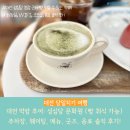 대전 먹방투어: 성심당 문화원(빵 취식 가능) 주차장, 웨이팅, 메뉴, 굿즈, 음료 솔직 후기!