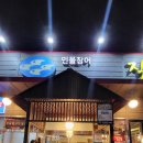 삼창수산(오산점) 이미지