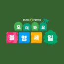 올영 고인물 메이트가 추천하는 💚올영세일 추천상품💚 [스킨케어편]