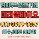 셀바이오 이미지