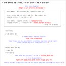 남다른이해학원
