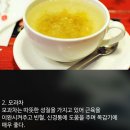 [갑당약초]계피,모과,당귀/리얼솔직/구매후기/부모님/선물/겨울철/여성에좋은차/좋은품질/빠른배송/만족...