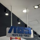 택 | 용산 세모키 타건샵 n번째 방문 후기! 저소음 고드름 택타일 타건 후기