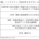 한국·이재명 대통령의 &#39;첫 일&#39;이 &#39;군 장악&#39;이었던 이유, 왜 그렇게 군에 신경을 쓰는가? 이미지