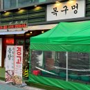 부평삼산점 네이버블로그