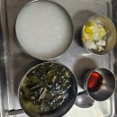 맘존 여성병원 | [경주] 맘존여성병원 5박 6일 입원 후기