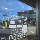 본가 부산명지점 | 밀면본가 명지밀면 부산로컬맛집