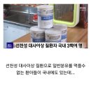 매일유업 특수분유사업 기분좋은 소식 이미지