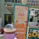 도산어린이집 이미지