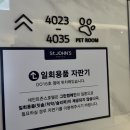 아주문구자판기 이미지
