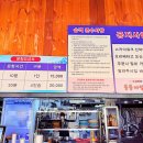 칠오닭갈비춘천점 이미지