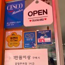 청학분식 이미지