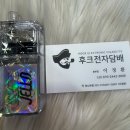 후크전자담배부산금정