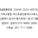 코리아빌 이미지