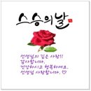 은혜교육 이미지