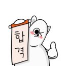 시골보양삼계탕 이미지