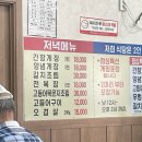 우경촌 이미지