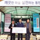 화목4통 이미지