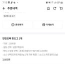 명랑핫도그광주 이미지