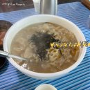 감칠맛있는 바지락 칼제비와 쫀득한 부추전 &#39;강화손칼국수 본점&#39;