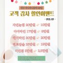 바니바니 - 울주군 온양로 162-8 | 바니바니