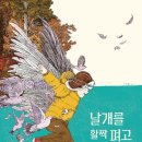 나만의 그림책 만들기 이미지