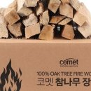 가보세캠핑장 이미지