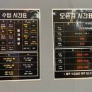월드컵스텐드바 이미지