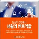 이지용비뇨기과의원 이미지