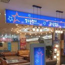 한양프라자 이미지