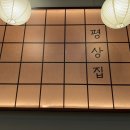 능이집 | 김포 능이버섯삼계탕 평상집 방문후기