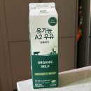 2168 | 콩콩팜팜 보고 주문한 건준목장 우유, 요거트 / 내돈내산 솔직후기 ♥