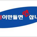 정품 안 사고 재생토너 + 디카(후지필름) = 197,000원 이미지