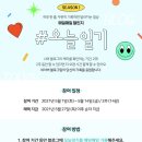호텔 후암 이미지