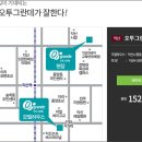 오투그란데 글로벌 카운티 이미지