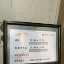 양재기 찜갈비 이미지