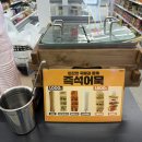 지에스(GS)25  일산프라디움점 이미지