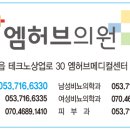 허브내과의원 네이버블로그