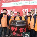 밥퍼공동체 이미지