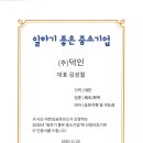 위드플랜(주) 이미지