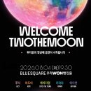 투더문 - 남구 봉덕로9길 73 | 투더문
