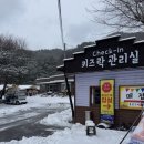 키즈락캠핑장 이미지