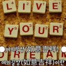 별난거래소